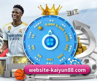 开云体育 APP | KaiyunSports